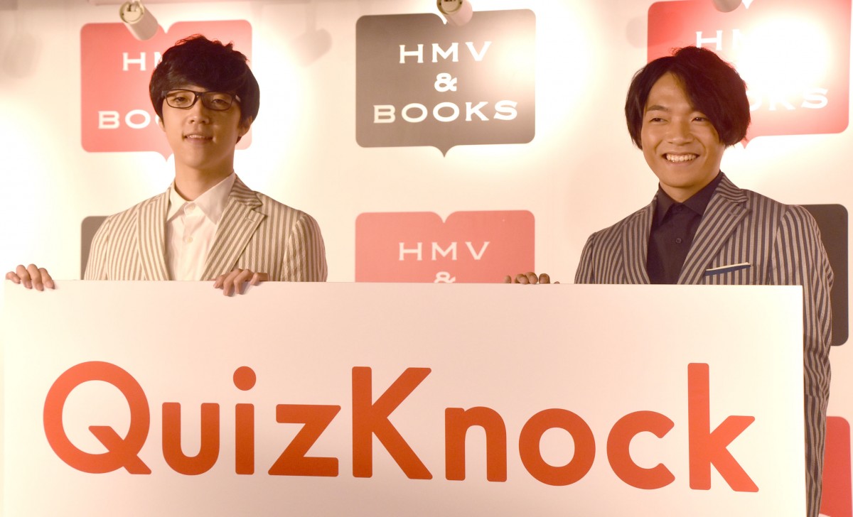 QuizKnock クイズノック サイン本(5人分) - 趣味/スポーツ/実用