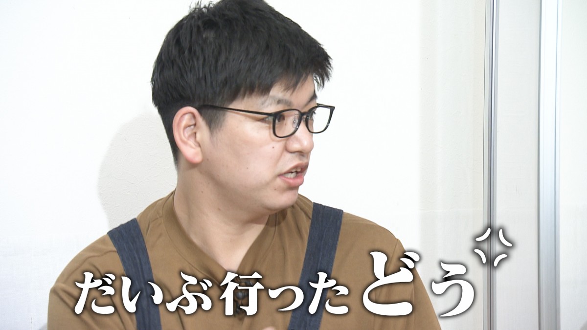 からし蓮根 