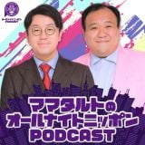 }}^gwANN PODCASTx 