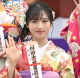 �wAKB48 2022�N�V���l�����o�[���l���x�ɏo�Ȃ������I�L�� �iC�jORICON NewS inc. 