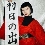 �Ǝ��̈�d���C�N�𔭐M����20�Ώ����A���l���ւ̑z�� ���{���ƒ��������킹���u�ō��ɃJ�b�R�����v�U���p�ɔ��� 