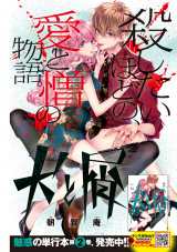 �����}�K�Řb��̗����T�X�y���X�w���Ƌ��x�����J���[�f�ڂ� �ŐV�b���ꕔ���J 