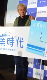 freee�w�N�Ǝ���x�n���L�OCM���\��ɏo�Ȃ����q���V (C)ORICON NewS inc. 