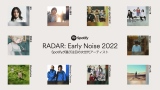 Spotifyがネクストブレイクアーティスト「RADAR:Early Noise 2022」10組を発表 