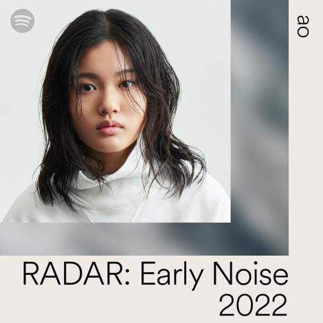 ao=SpotifyIԁuRADAR:Early Noise 2022v 