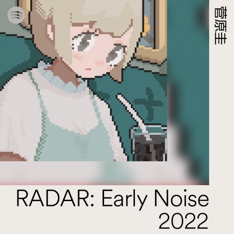 \=SpotifyIԁuRADAR:Early Noise 2022v 