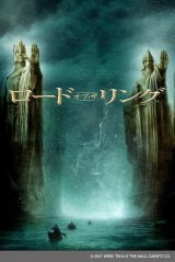 IMAX(R)fA|X^[=w[hEIuEUEOxFellowship: THE LORD OF THE RINGS: THE FELLOWSHIP OF THE RING and the names of the characters, items, events and places therein are trademarks of The Saul Zaentz Company d/b/a Middle-earth Enterprises under license to New 