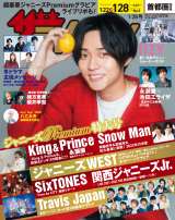 �L���v���i�����́g�ϑz�h�i�C�g���[�e�B�� �w�T���U�e���r�W�����x�O���r�A�o�� 