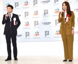 『パラリンアート世界大会2021』表彰式に出席した(左から)中山秀征、今井絵理子氏(C)ORICON NewS inc. 