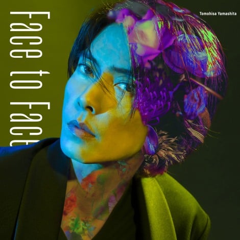 山下智久が2月16日にリリースするEP『Face To Face』通常盤ジャケット写真 