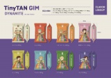韓国のり『TinyTAN GIM』が発売 