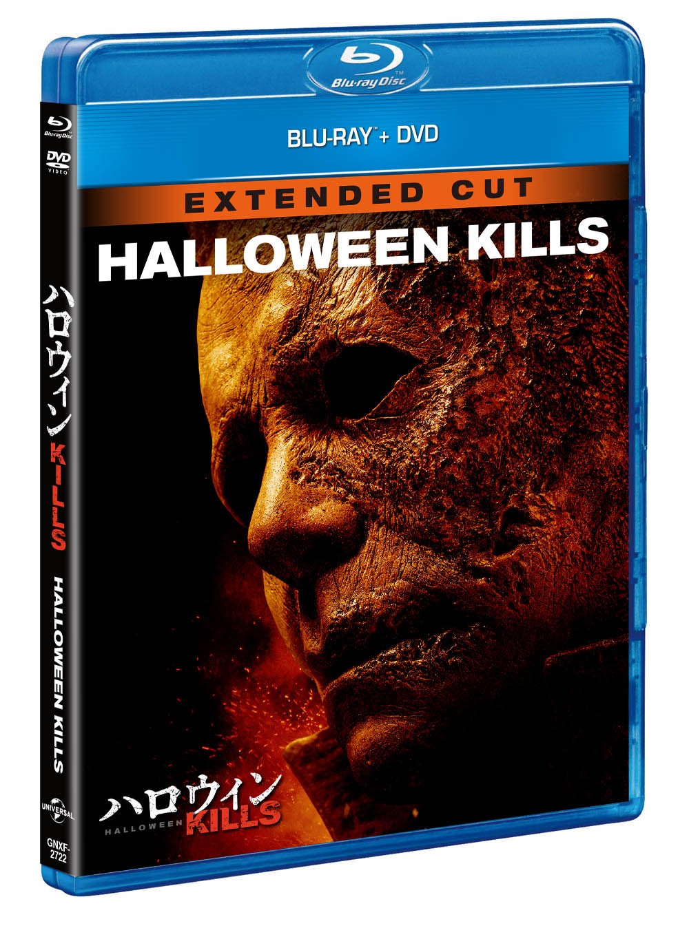 完結編に向けて『ハロウィン KILLS』パッケージ化、3・25発売決定