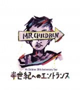 『Mr.Children 30th Anniversary Tour 半世紀へのエントランス』ツアーロゴ 
