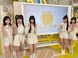 『Who is Princess?』から誕生した中学生5人組ガールズグループ「PRIKIL」が『シューイチ』に生出演(左から)RINKO、UTA、NANA、RIN、YUKINO(C)日本テレビ 