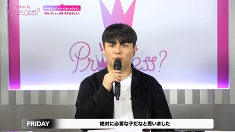 R𖱂߂GALACTIKA *FRIDAY=ToCoԑgwWho is Princess? -Girls Group Debut Survival Program-x15b(ŏI)(C){er 