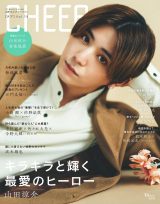 Hey! Say! JUMP�R�c����A�M�O�т���l���ɋ��� �wCHEER�x�\��&�������W�ɓo�� 