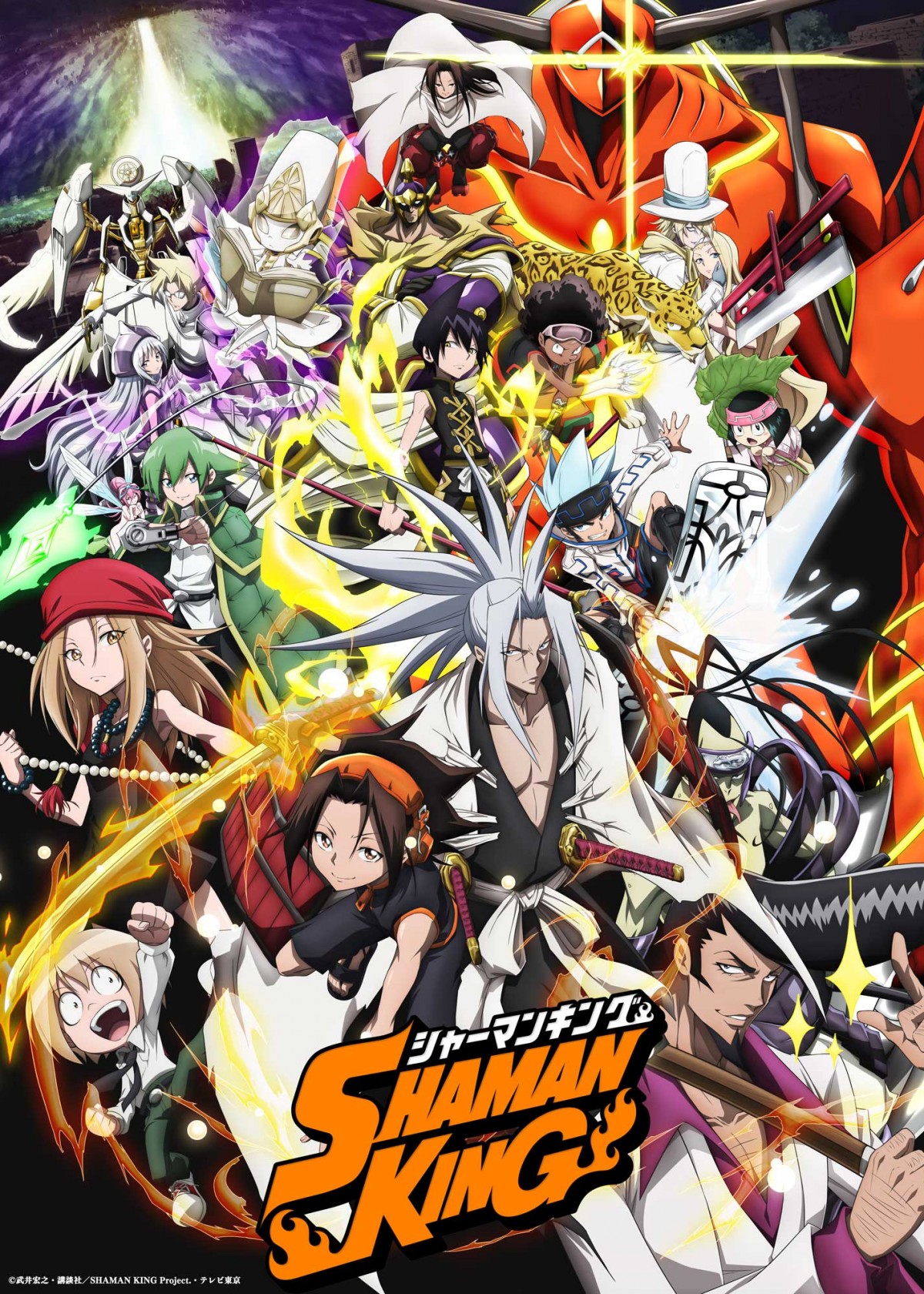 ゴーストバスターズ』×『SHAMAN KING』異“霊”コラボ、声優陣総出のSP映像 | ORICON NEWS