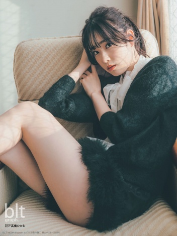 画像・写真 | 高橋ひかる『blt graph.』表紙カット解禁 大人な