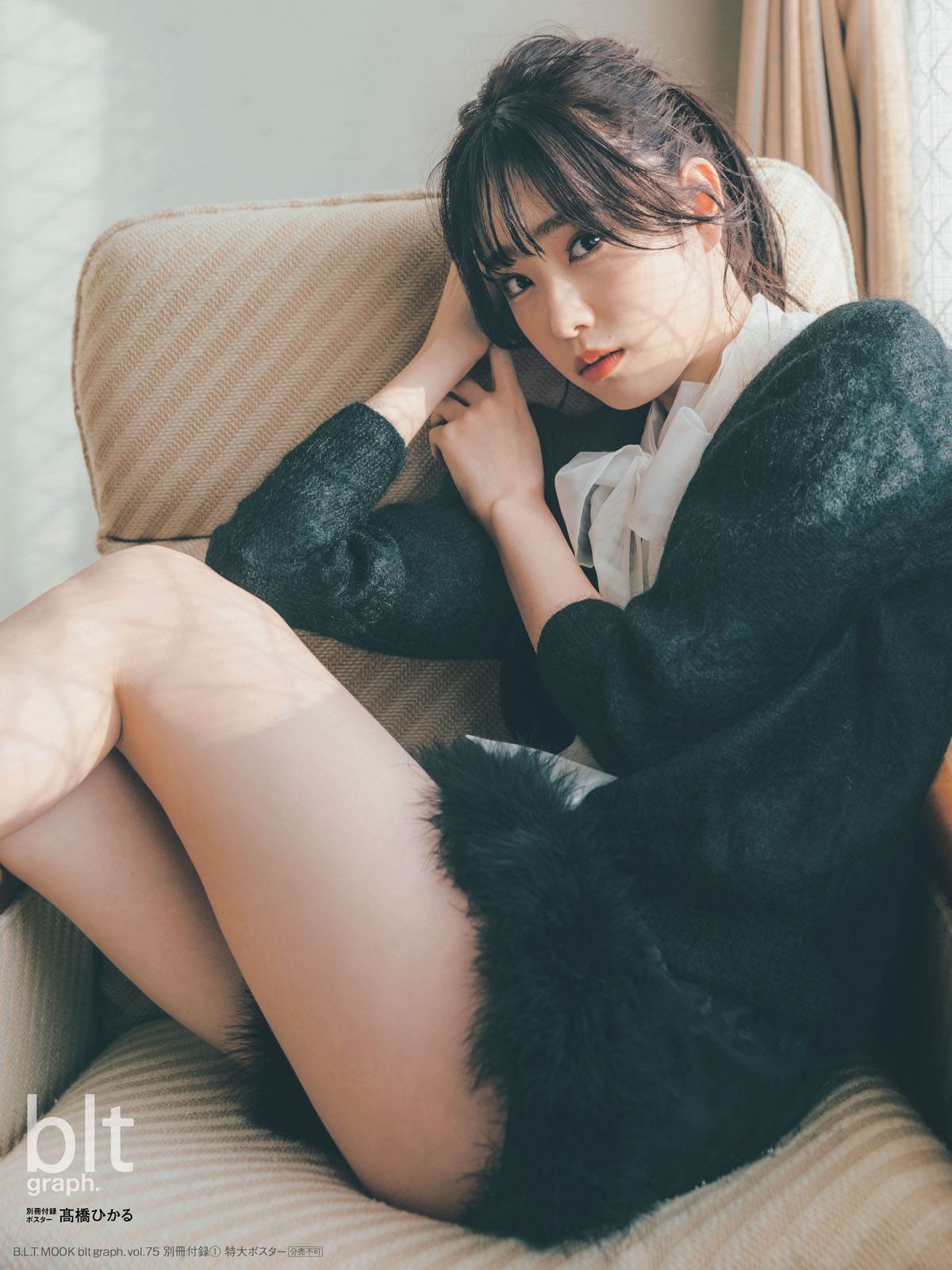 髙橋ひかる 直筆サイン 写真パネル - アイドル