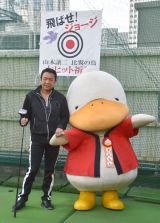 �V�ȁu�䗃�̒��v�����L�O�C�x���g�ɓo�ꂵ���i������j�R�{����A�������� �iC�jORICON NewS inc. 