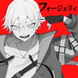 ���v�V�����A�V�ȁu�t�H�[�W�F���B�v�ɂ��Č�� 