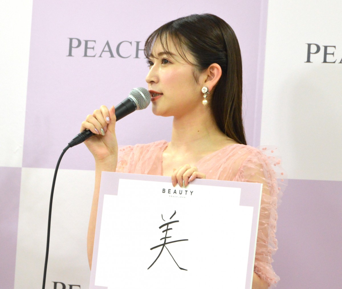 吉田朱里、ふわふわボディーの秘けつは「体重計に乗る」 | ORICON NEWS