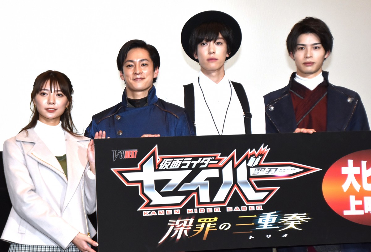 仮面ライダーセイバー【深罪の三重奏】 Amazon.co.jp: 仮面ライダーセイバー 深罪の三重奏 [Blu-ray