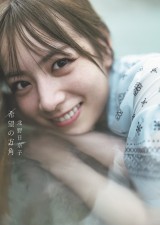 画像・写真 | 乃木坂46、1st写真集で水着姿初披露 白石麻衣「最初は恥じらいあった」 5枚目 | ORICON NEWS