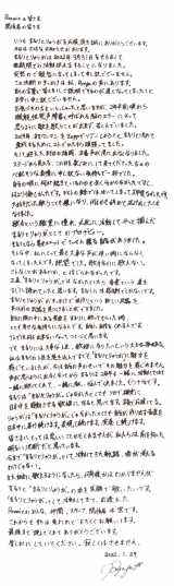 �܂��Ƃ�イ����Ryuga�R�����g�S�� 