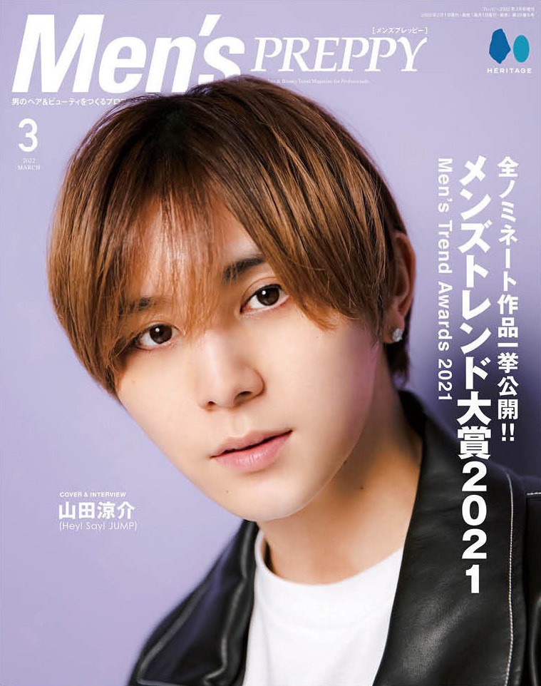 Hey! Say! JUMP山田涼介『Men's PREPPY』表紙に登場 『neo気になる人と 