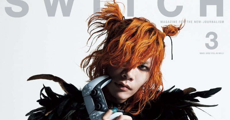 米津玄師、プレステ70P特集『SWITCH』表紙＆巻頭 話題のCM