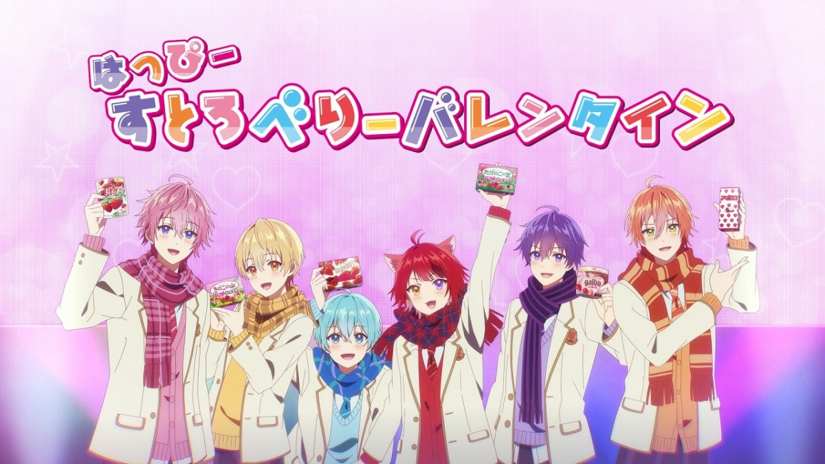 すとぷり冬衣装 再投稿