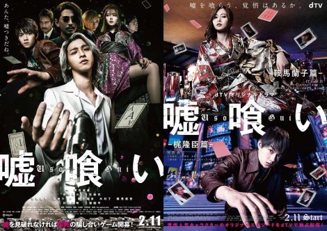 �f��w�R�򂢁x�iC�j�����Y �W�p�� �iC�j2022 �f��u�R�򂢁v����ψ���@�I���W�i���h���}�w�R�� �Ɣn���q�с^�����b�сx�iC�j�����Y/�W�p�� �iC�j2022�f��u�R�򂢁v����ψ��� �iC�j�G�C�x�b�N�X�ʐM���� 