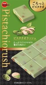 �s�X�^�`�I���b�V�� 