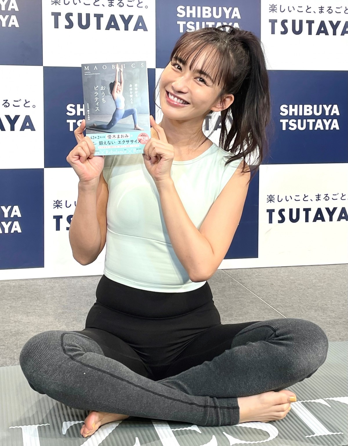 優木 優木まおみ、『マオビクス』で世界進出目指す 独自のピラティスを披露 | ORICON NEWS