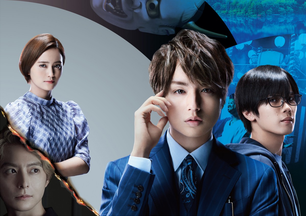 伊野尾慧主演『准教授・高槻彰良の推察』Season2が地上派初放送