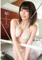 �ŋ��R�X�v���C���[���Ȃ��A�Â��ăZ�N�V�[�ȁg�o�����^�C���O���r�A�h �w�`�����s�I���x10��ڕ\�� 