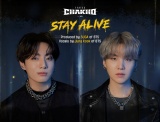 BTS�EJUNG KOOK�̏��́w7FATES: CHAKHO�xOST�uStay Alive�v2�E5���J SUGA���v���f���[�X 