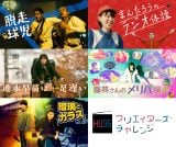 35�Έȉ��̉f���N���G�C�^�[���@�R���e�X�g�E�t�@�C�i���X�g��i�̗\���҉��� 