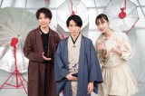 6日放送『おしゃれクリップ』に出演する三宅健（中央） （C）日本テレビ 