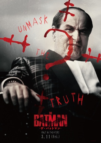 画像・写真 | ロバート・パティンソン主演『ザ・バットマン