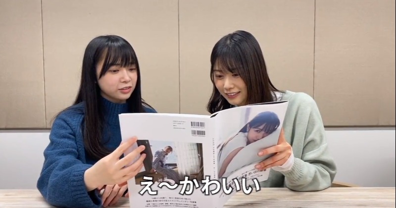 日向坂46写真集 日向撮vol.1 山口陽世 推しカバー付き 日向坂46写真集『日向撮』山口陽世“推しカバー”解禁 もぐもぐ