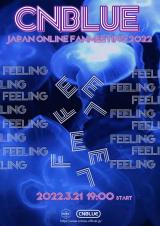 {ĎnɌICt@~[eBOwCNBLUE JAPAN ONLINE FANMEETING 2022 -FEELING-x321ɊJ 
