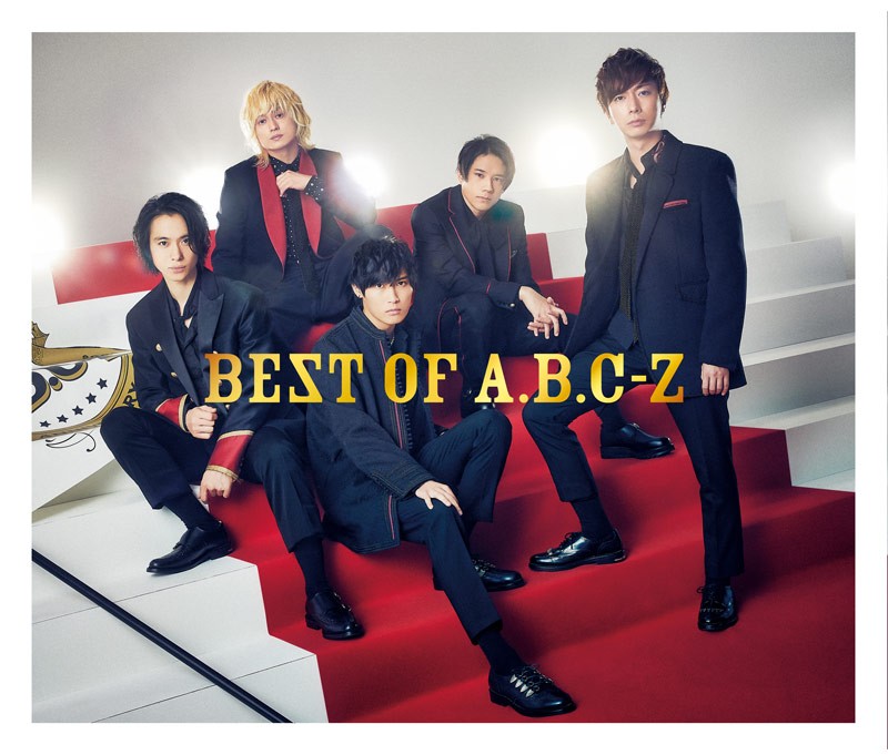 A.B.C-Z まとめ売り 約80枚 デビュー10周年A.B.C-Z、ベスト盤が自己最高初週売上で初登場1位