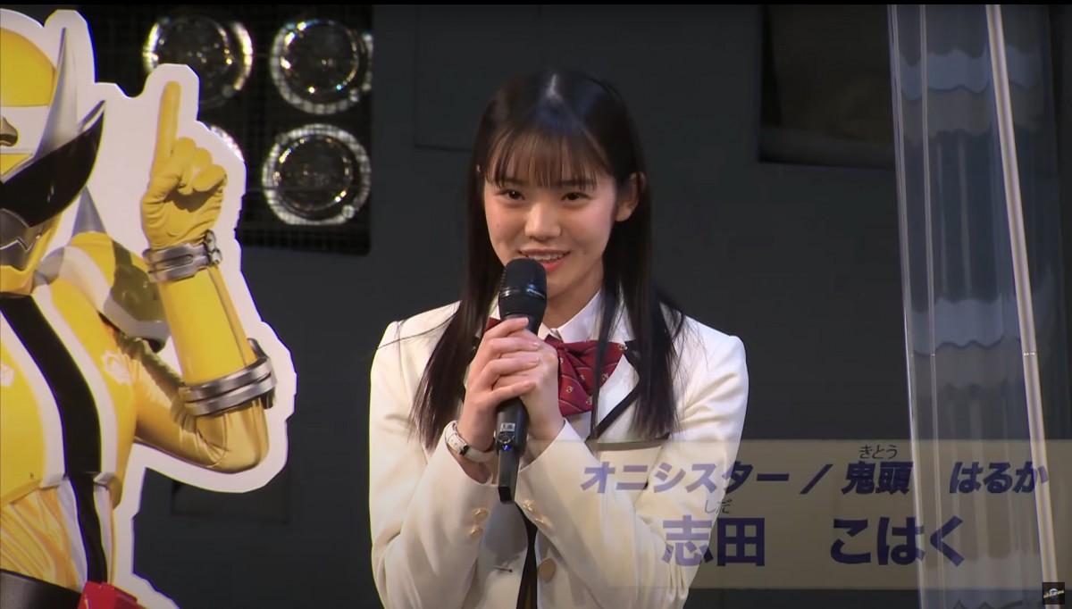 暴太郎戦隊ドンブラザーズ サングラス 限定 コスプレ 衣装 志田