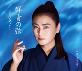 2/14�t�T�ԃV���O�������L���O1�ʂ͕X�삫�悵�́u�Q�̌��v 