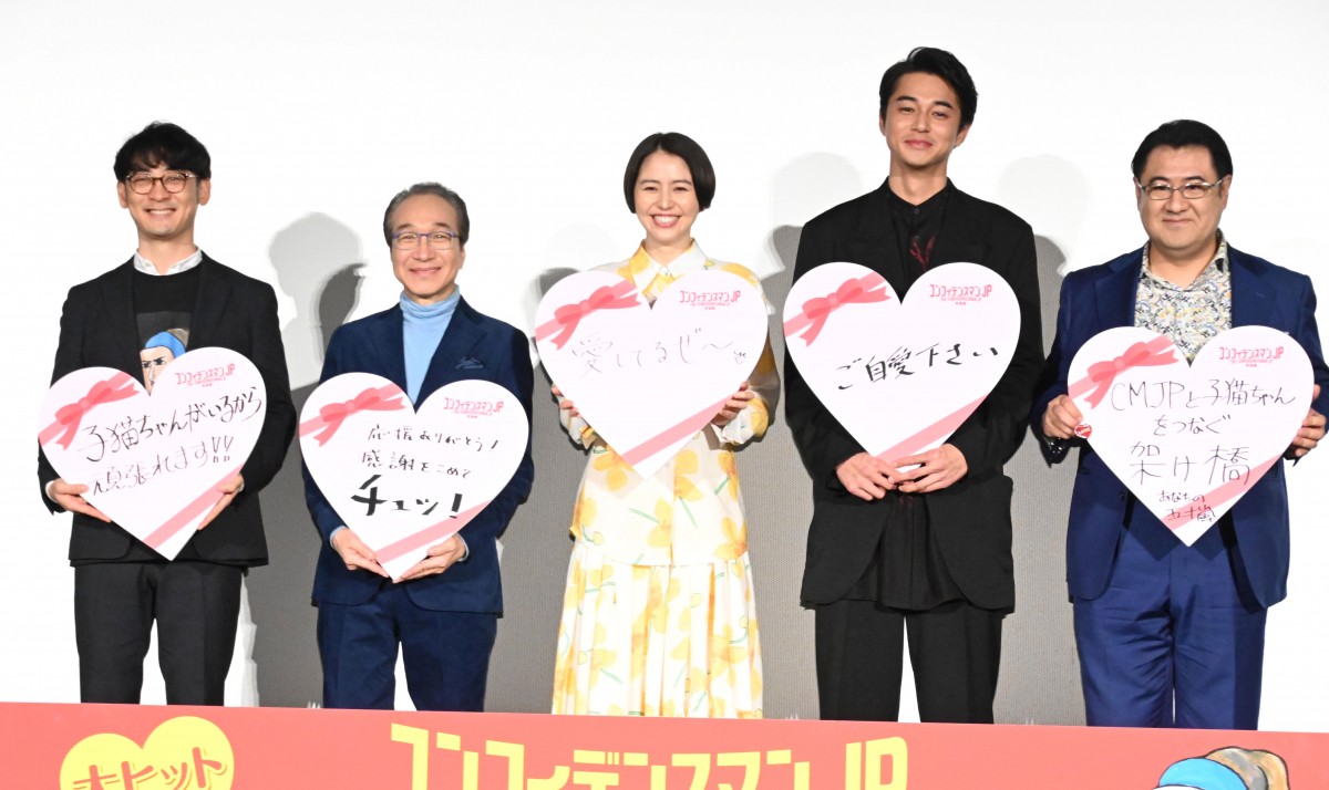 長澤まさみ：「ダー子の恋模様を注目して」 映画版