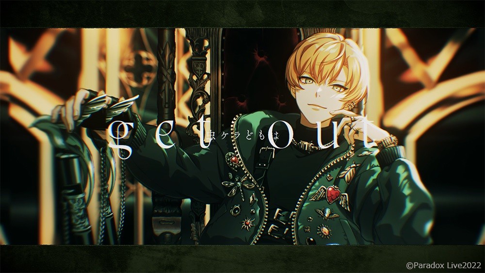 画像・写真 | 『Paradox Live』“AMPRULE”フルMV解禁 井上麻里奈＆置鮎