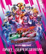50×45 感謝祭 2022 BluRay スペシャルパッケージ 仮面ライダー＆スーパー戦隊『50×45感謝祭』Blu-ray発売決定