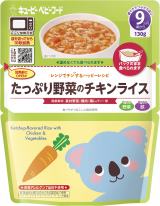 �������A�����W�̃x�r�[�t�[�h�p�E�`�o�� �M�Ɉڂ���ԕs�v�A�O�o��ł����̂܂܂������� 